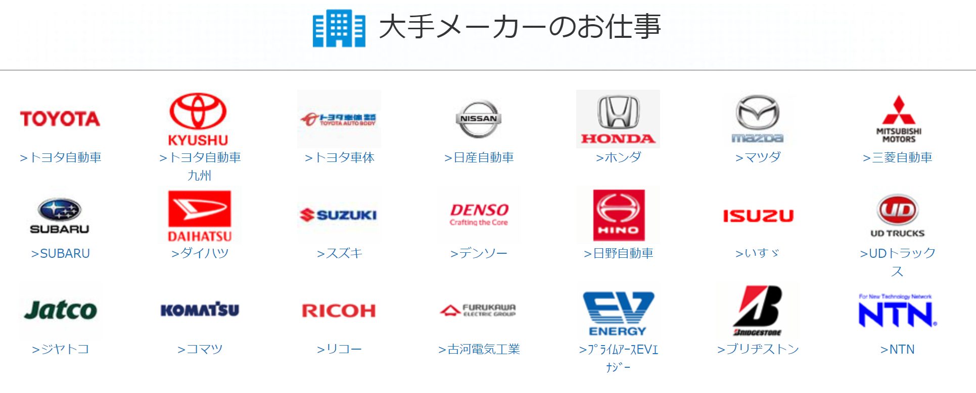 寮完備・住み込み派遣会社7つを比較！おすすめはこの3つ  寮完備 